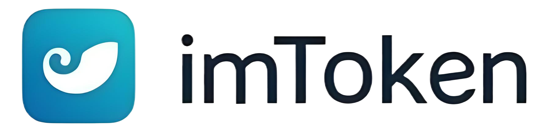 imToken官网丨2025最新官方